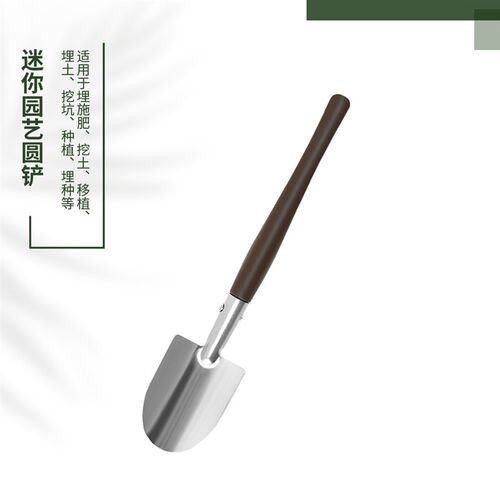不锈钢家用养花专用工具园艺三件套小铲子小型盆栽植物小花铲耙子