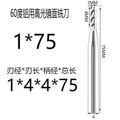 高光镜面铝用铣刀球刀台湾钨钢加长特长150L200L250R3R4R5R6T8R10