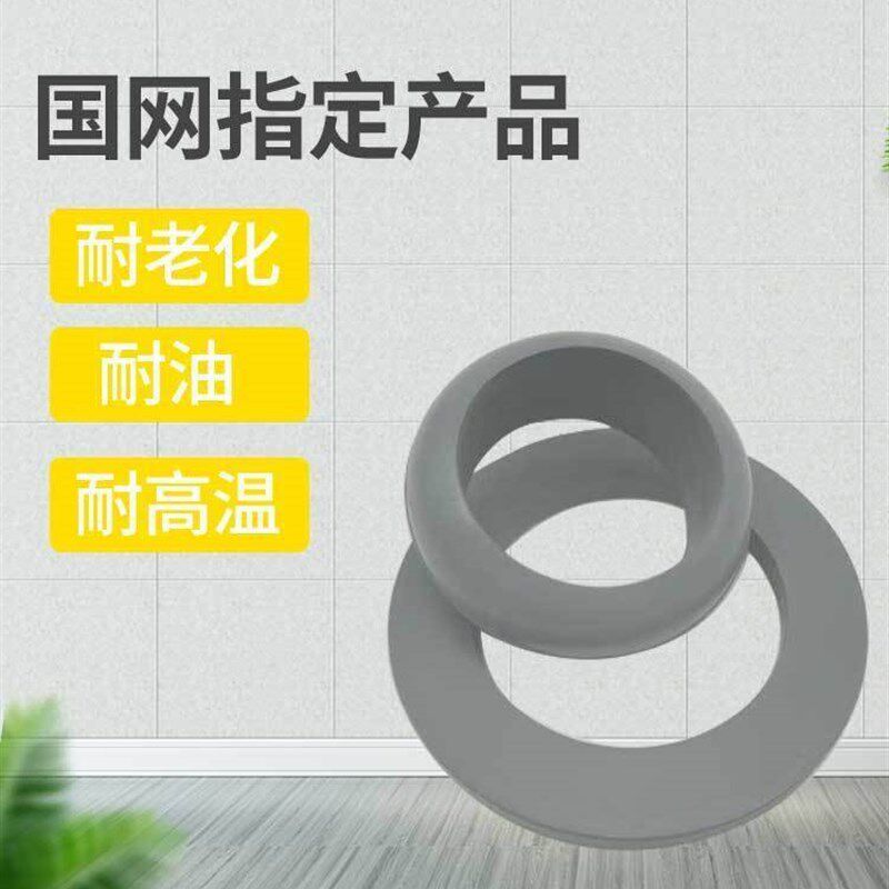 电力变压器整台高低压瓷瓶炳稀酸脂灰色耐油密封圈算盘胶珠胶垫