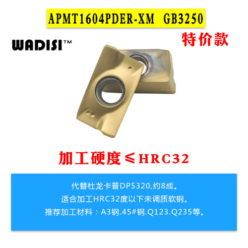 直角方肩铣刀杆TAP/BAP400R-C24/C25/C32-25-26-30-32-35常用规格