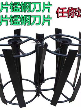 耕种机械1011211t51手扶拖拉机旋耕机耙配套除草轮除草刀 打