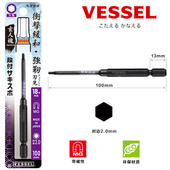 日本威威VESSEL内六角批头 电动带强磁起子头批咀进口工具