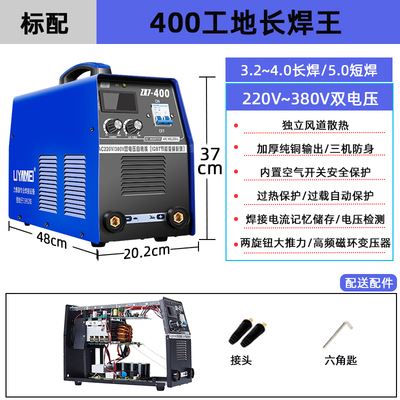 德国220V通用电焊机迷你小38A0V工业级小型250直流逆变家用焊机