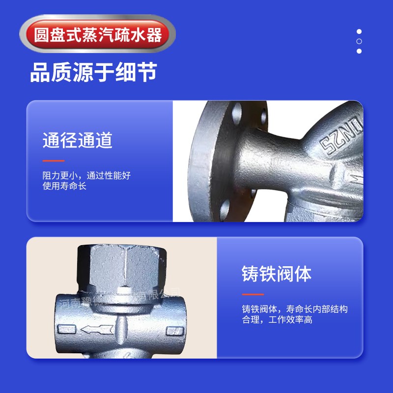 圆盘式丝扣蒸汽疏水器 CS19H-16耐高温自动法兰蒸汽疏水W阀门 dn2