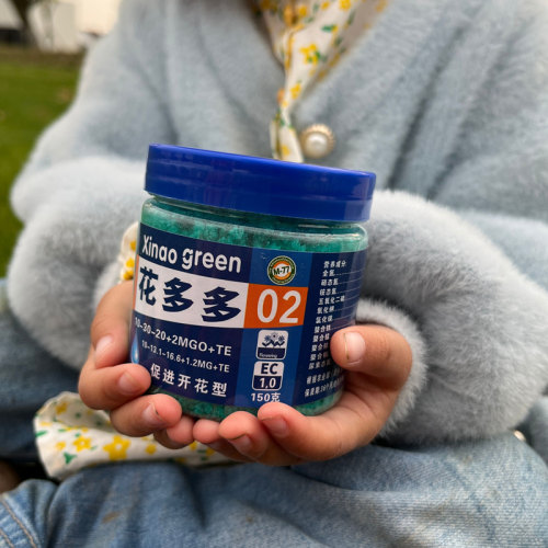 花多多1号2号花卉肥料花果蔬菜催花通用肥料磷酸二氢钾家庭园艺用