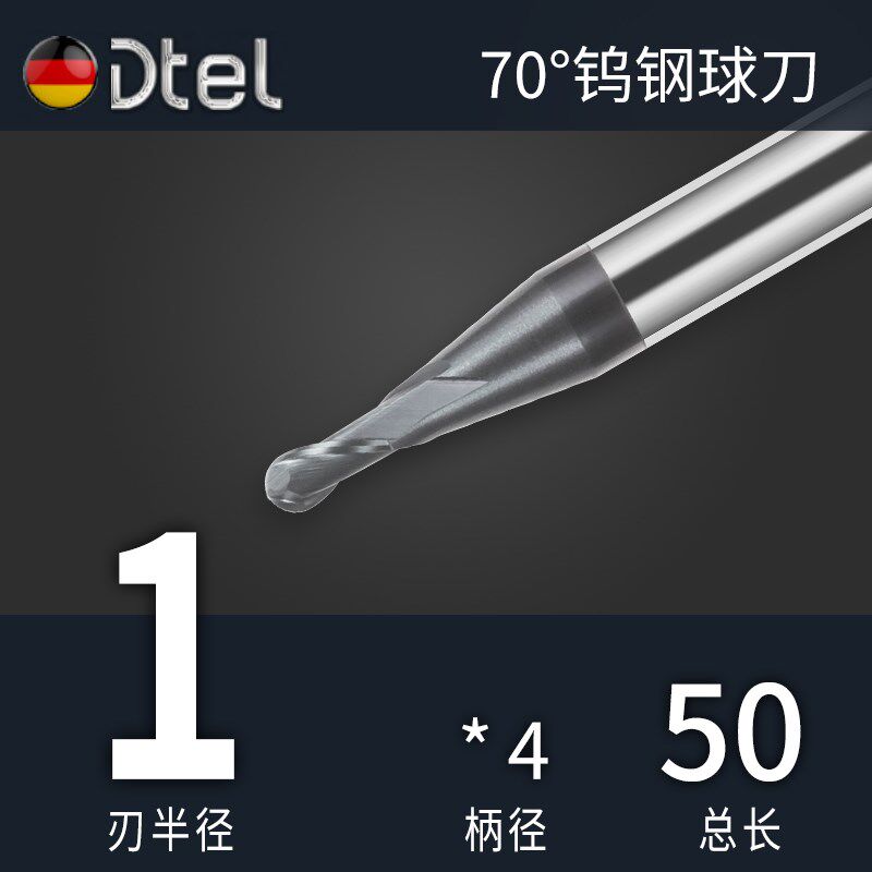 70度钨钢球刀硬质合金不锈钢专用R型加长球头铣刀数控cnc刀具抗震 - 实物图