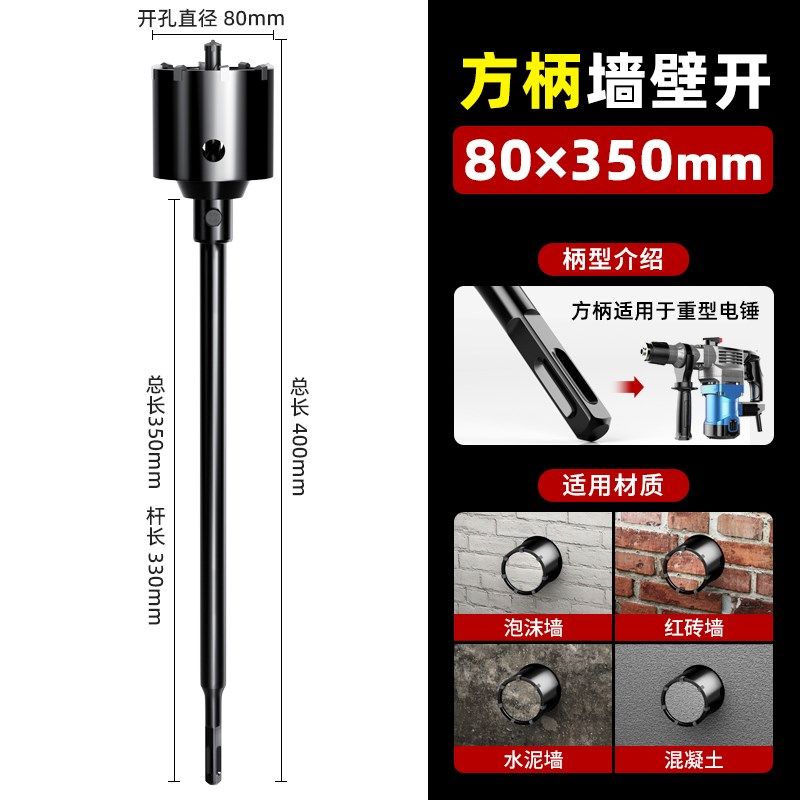 墙壁开孔器电锤钻头穿墙钻墙混凝土打孔空调打洞砖墙钻孔专用大全,童装/婴儿装/亲子装,儿童装饰手表,淘宝优惠券,粉丝福利购,淘宝优惠卷