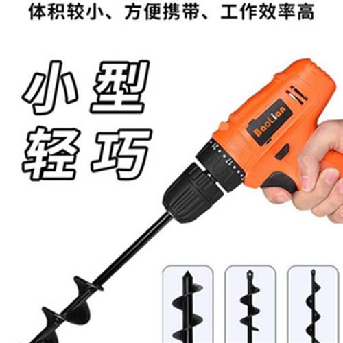 器秒栽蔬菜瓜苗辣椒种植移栽移苗种苗种菜神U器打孔地钻钻头