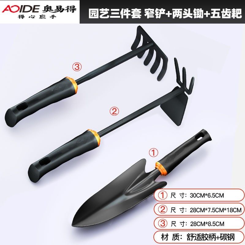 种花园艺铲工具套装小铲子家用养花专用挖土种菜沙滩挖贝赶海工具,童装/婴儿装/亲子装,儿童装饰手表,淘宝优惠券,粉丝福利购,淘宝优惠卷
