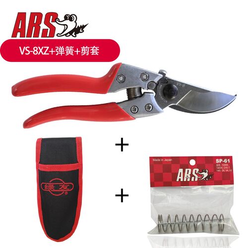 日本爱丽斯进口修枝剪VS-789XZ果树修枝剪刀单手专业园艺剪枝剪刀