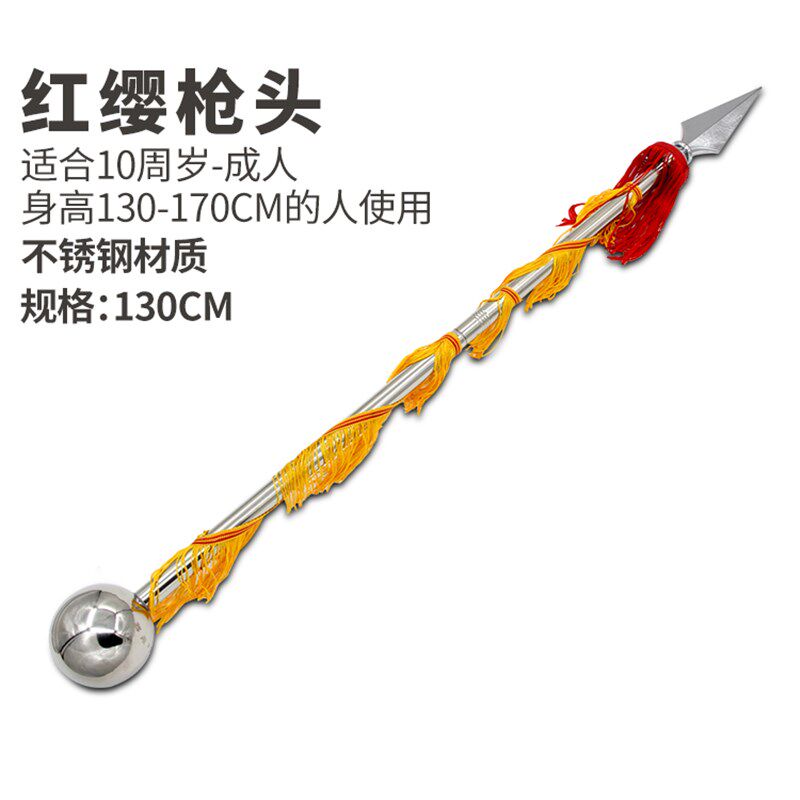 新宝指挥棒乐器鼓号队军乐队指挥铃不锈钢指挥杖2节螺纹双尺寸