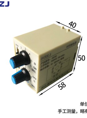 JSZ3Rb循环时间继电器CPTR2电子式ST3PR双调HHS5R继电器旋钮式