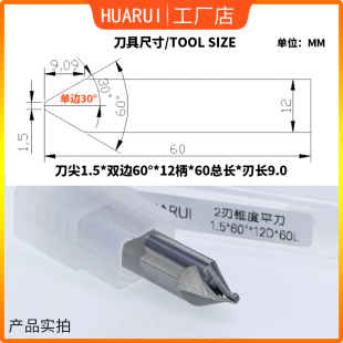 锥度立铣刀12柄25度50度30度60度刀钨钢合金雕刻机铝用螺旋倒角刀