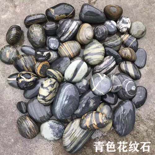 天然鹅卵石花园花盆庭院别墅鱼缸鱼池龟缸造景装饰石头彩色花纹石