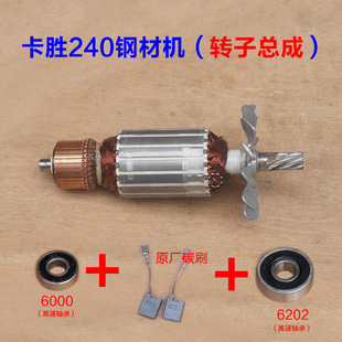德国Kress卡胜KCO240切割机2400W大功率 型材切割机355转子配件