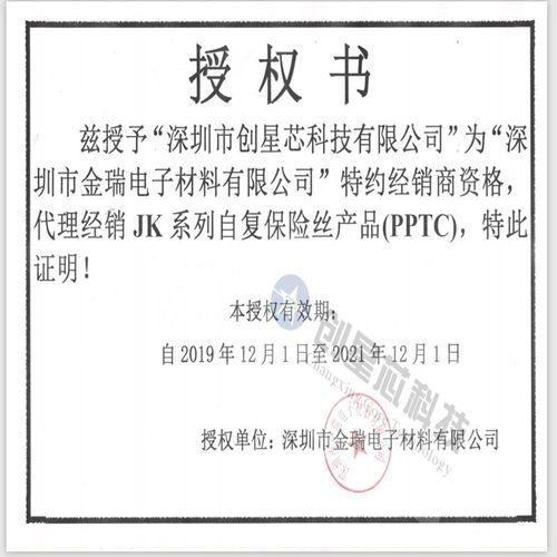 JK250-120U直插自恢复保险丝 250V/120mA PPTC热敏电阻 金科现货