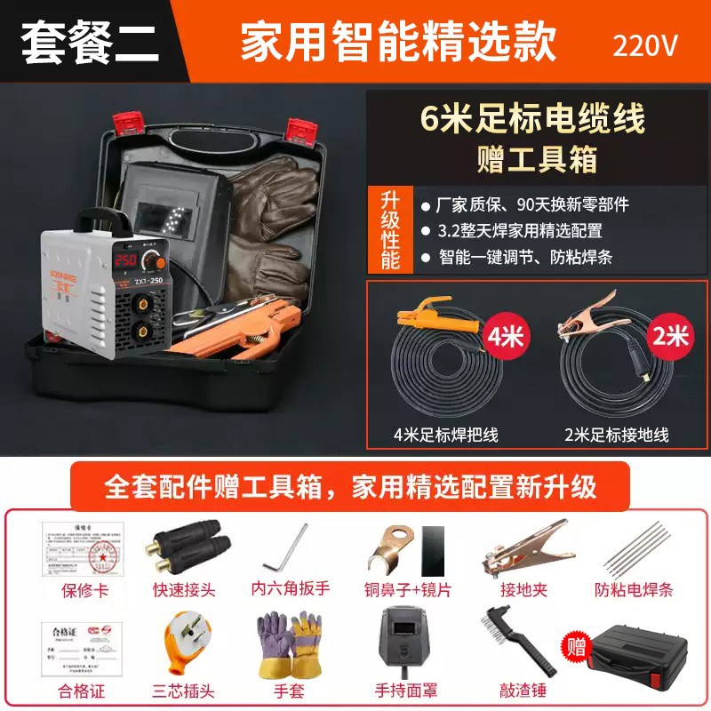 松勒315 400电焊机工业级双电压220vG 380v两用全自动家用小型纯