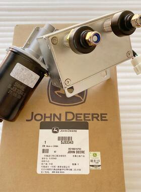 SJ33343约翰迪尔拖拉机原厂配件3B604 3B554 3B454驾驶室雨刷马达