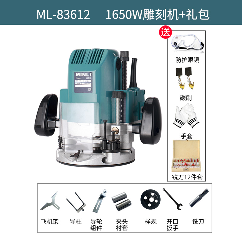 闽立雕刻b机木工开槽机多功能修边机大锣机开锁孔开榫工具电木铣