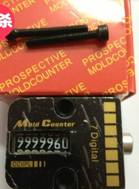 美国PROGRESSIVE机械式CVPL-200模具计数器MPA-20 10个全国包邮