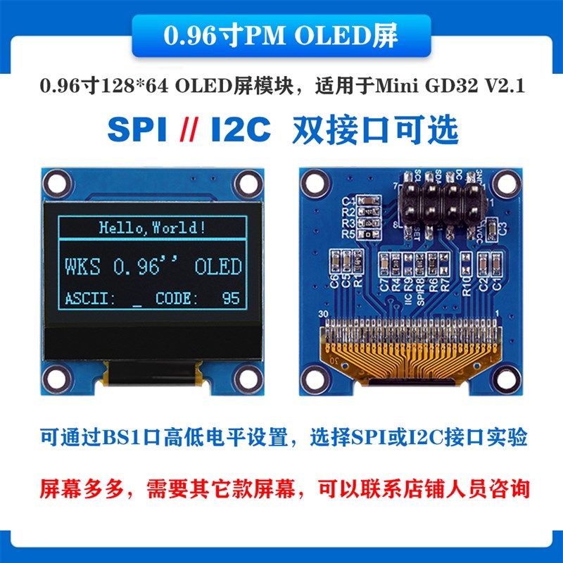 兆易创新GD32F303开发板评估板替y代STM32F103单晶片u-cos例程开