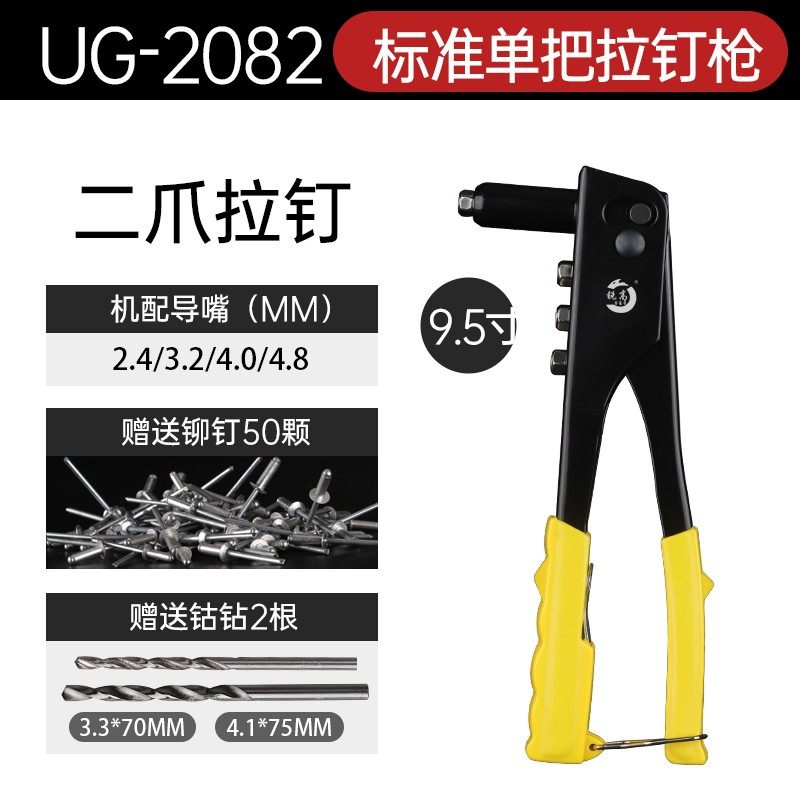 锐高家用手动抽芯铆钉枪拉铆抢拉柳帽钳铆钉机拉母卯丁装修工具,童装/婴儿装/亲子装,儿童装饰手表,淘宝优惠券,粉丝福利购,淘宝优惠卷