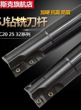 ASJ钻铣共用铣刀杆 过中心钻数控立铣刀把ASJ-C20 25 32 16  ADMT