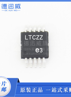 LTC2642CMS-16#PBF 丝印 LTCZZ MSOP8 全新原装