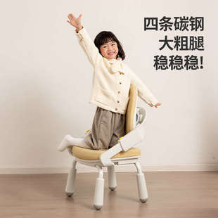 童画林儿童学习椅升降椅小学生专用写字椅子家用四脚椅可调节座椅