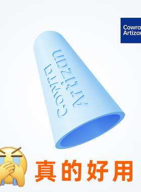 笔尖套静音降噪适用苹果Applepencil华为mpencil2荣耀vivo益博思wiwu绿联品胜吉玛仕闪魔ipad平替电容笔尖膜