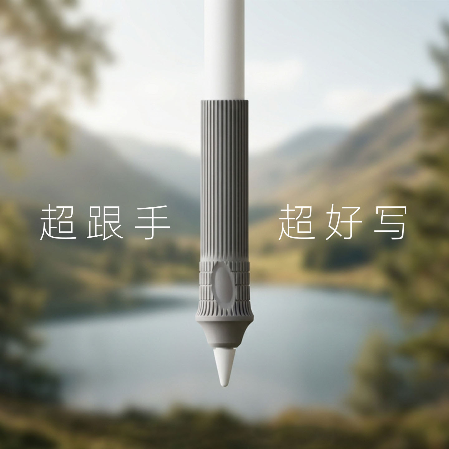 ApplePencil12Pro手写笔套图片