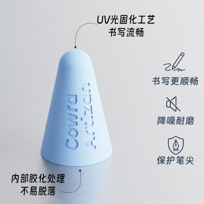 适用vivoPencil2s手写笔笔尖套