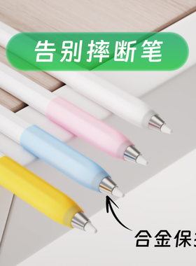 苹果倍思笔握笔套applepencil2代二代保护套笔尖套ipadpencil pro保护套防滚耐磨硅胶握笔器笔套笔袋适用防摔