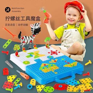 拧螺丝玩具 跨境儿童DIY拆装 过家家电钻螺丝刀螺母组合积木工具箱