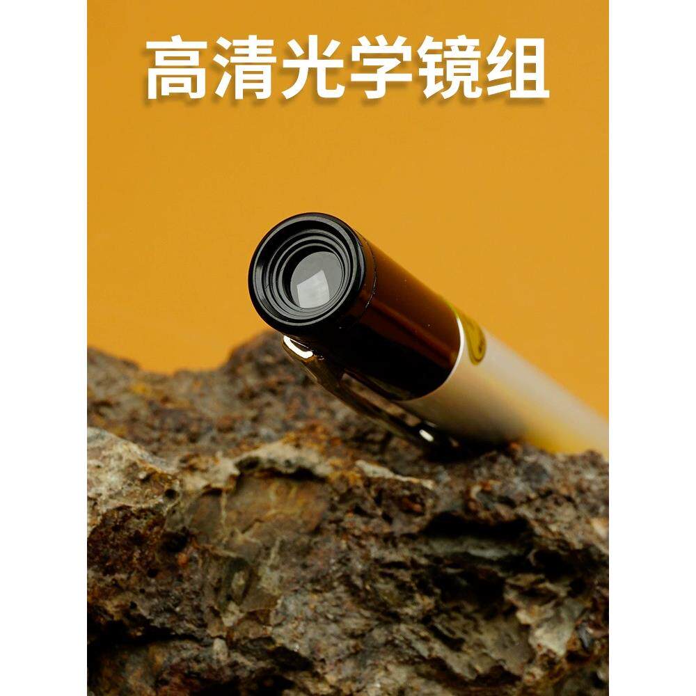 新品笔式放大镜便携25倍显微镜高清纺织印刷品钱币邮票古文玩字画