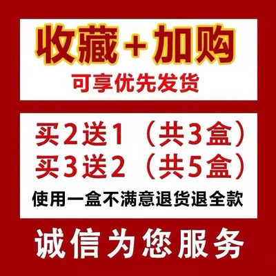 新品牙疼速效止牙痛神器 t蛀牙智齿神经牙痛 上火牙龈肿痛 送喷雾