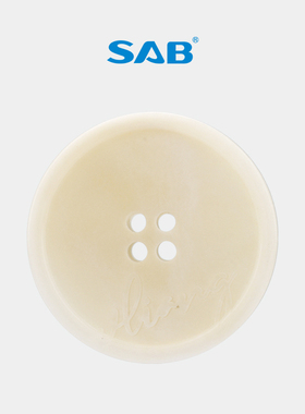 SAB伟星 欧标环保果实纽扣时尚精致钮扣衣服毛衣西服上衣扣子配件