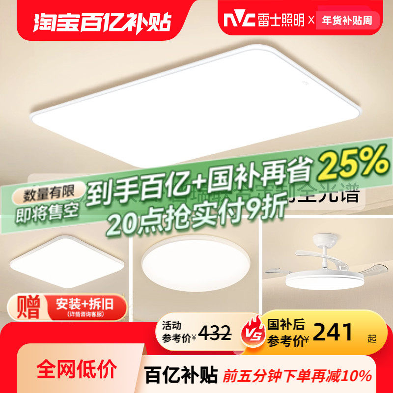 ��ʿ�����ٷ�ȫ����С�׻��ۿ����������������Ҽ�Լ�ƾ�ȫ���ײ� 241.4Ԫ(������)