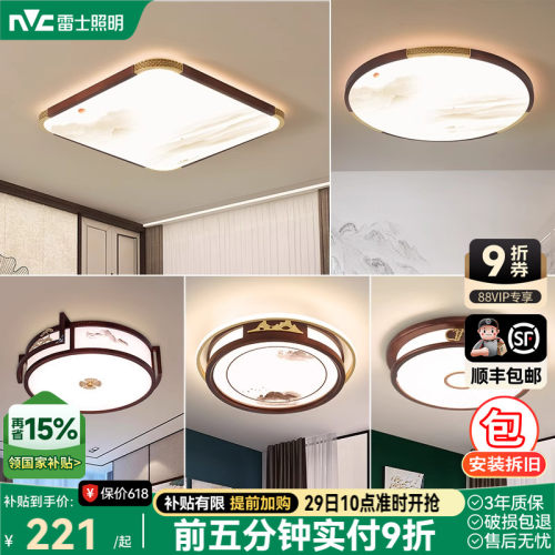 北欧现代珐琅彩餐厅方形吸顶灯