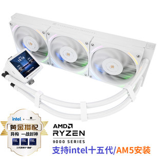 360 VISION ARGB WHITE 水冷散热器 利民 V2冰封视界一体式 FROZEN
