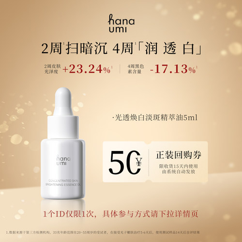 持证美白 更增光电效果