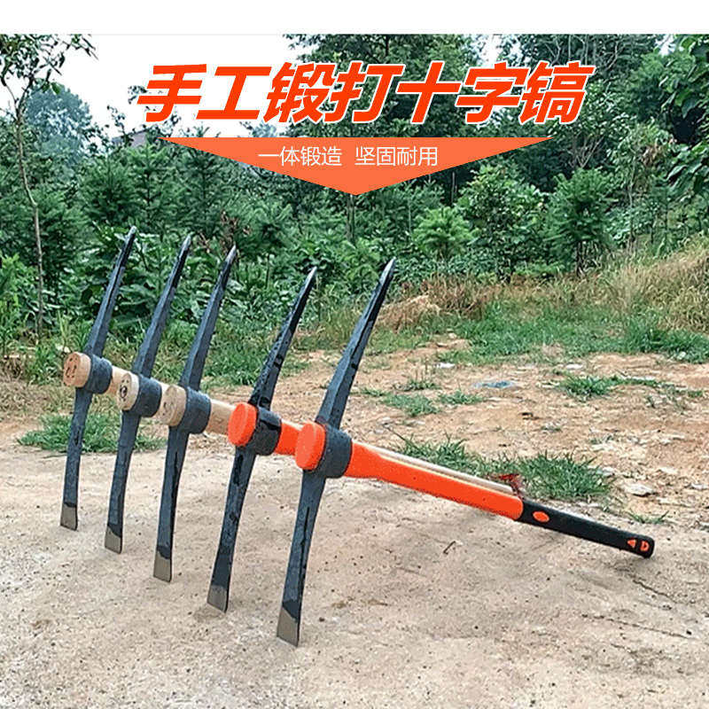 农用挖树根工具镐头洋搞头钢镐尖镐户外多功能开垦十字镐洋镐铁镐,农机/农具/农膜,镐,淘宝优惠券,粉丝福利购,淘宝优惠卷
