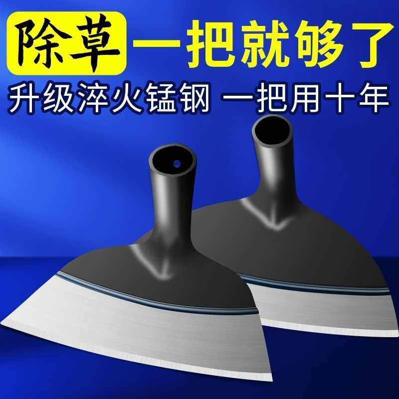锰钢锄头农用铲草神器加宽加大加厚除草特大农具挖土种菜两用平锄,鲜花速递/花卉仿真/绿植园艺,锄头,淘宝优惠券,粉丝福利购,淘宝优惠卷