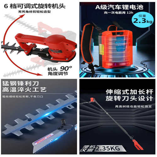 高枝电动绿篱机加长杆绿篱修剪机背负式绿化修枝剪修剪树枝高枝锯