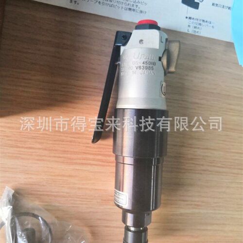 速发瓜生冲击式螺丝起子US-45W US405PW US--50WB