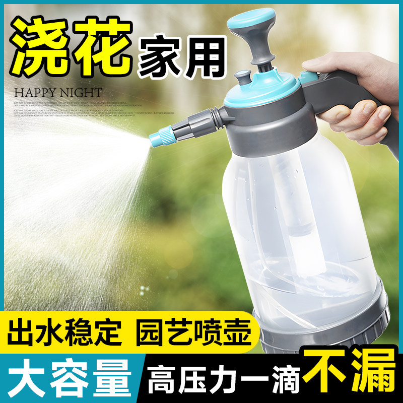 速发喷壶浇花浇压式气花神器喷用浇菜长嘴家雾洒水壶压力洗车清洁