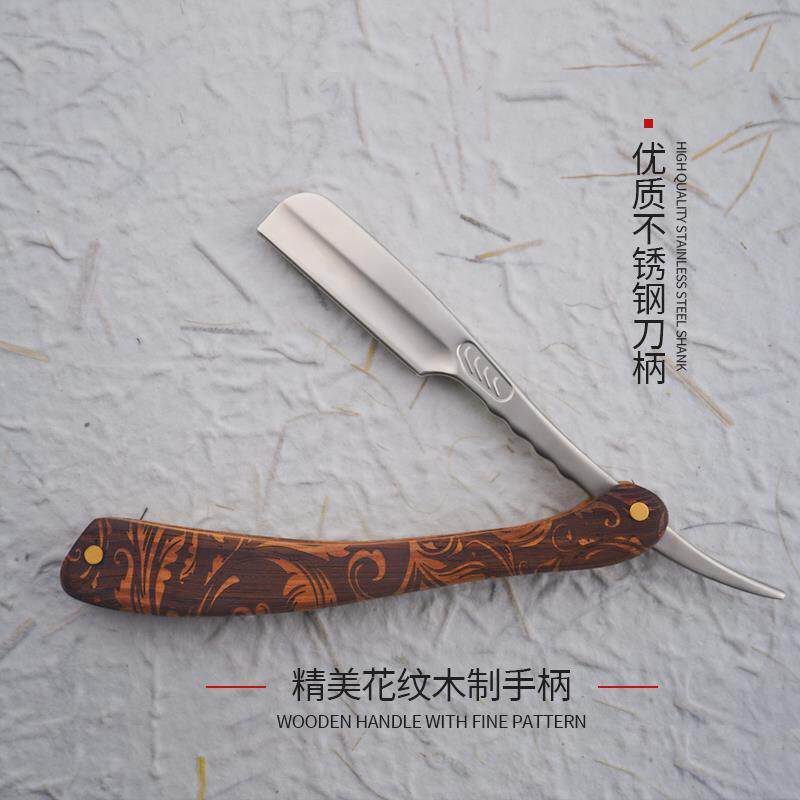 现货剃刀老式手动剃须刀男女生专用刮胡刮脸刮刀理V发修面刀片式