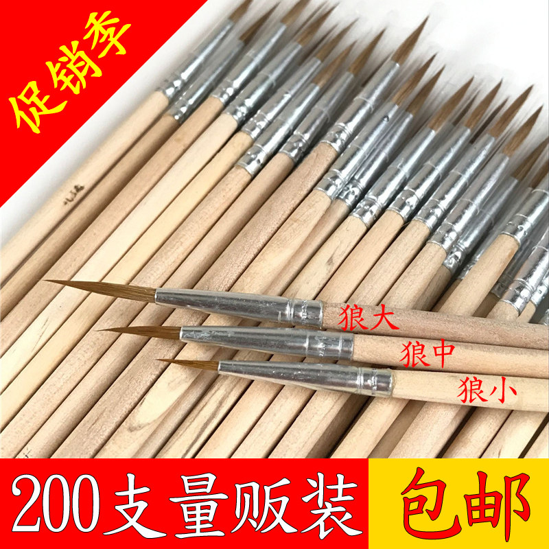 速发狼嚎水粉颜工业用油漆毛笔水彩画笔国画毛笔大中小笔料笔刷勾