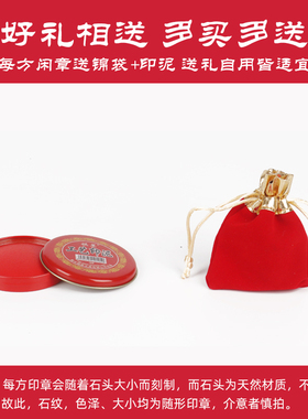 速发手工篆刻书画闲章成品圆印章小形圆章章国画印章引首章