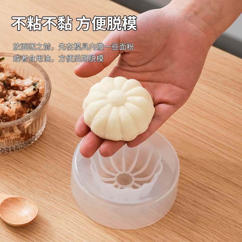 速发手工做包子模具糕用做豆神包蒸馒头馍馍家点工具模具捏小笼包